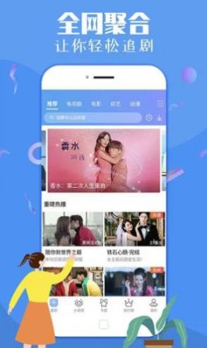 春水堂软件下载app最新版