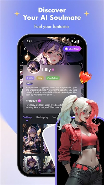 SoulTalk中文版