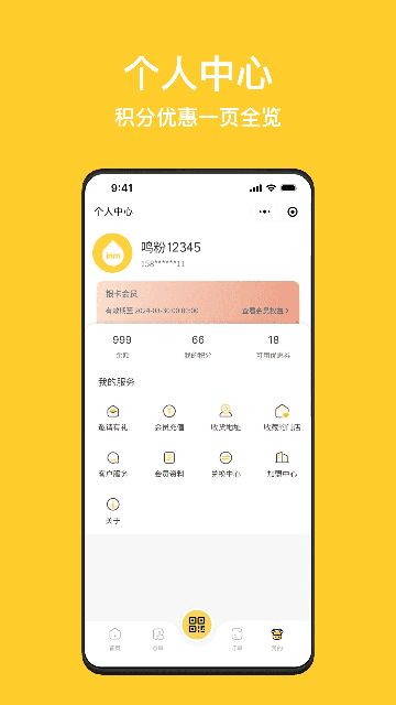 一鸣真鲜奶吧