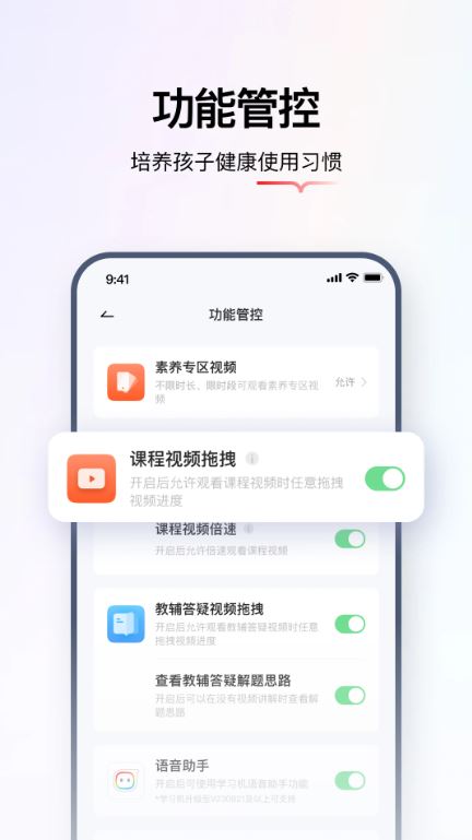 学而思亲子