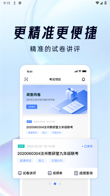 阅小二