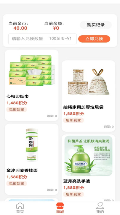 派对云兔