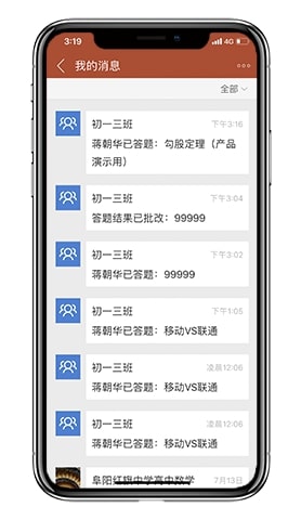 知识圈