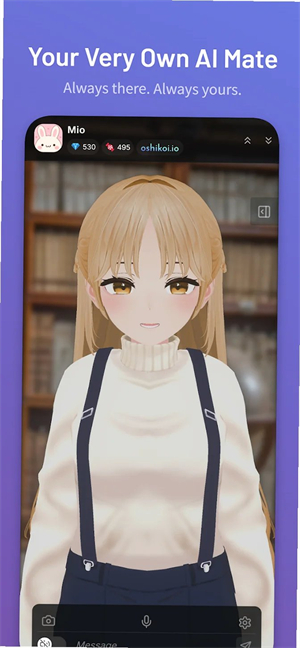 Oshikoi