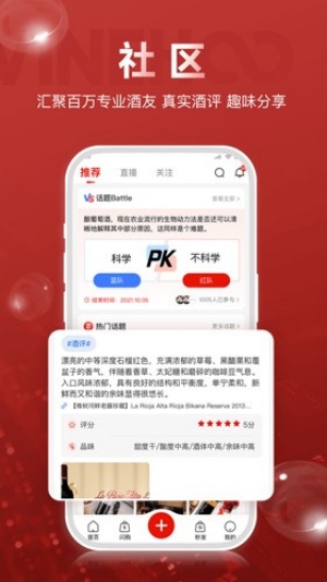 酒云网