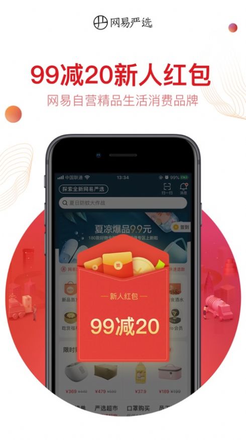 我的句容商家