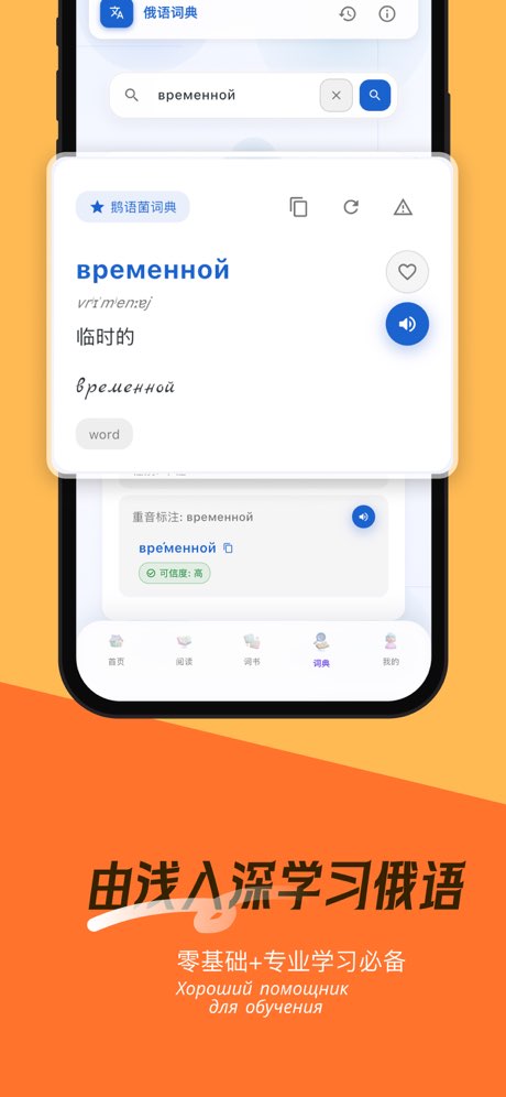 鹅语菌