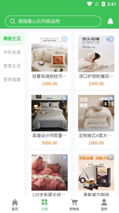 玄境集市