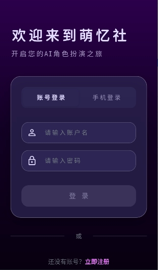梦乙空间
