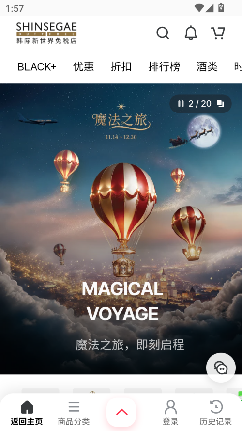 韩际新世界