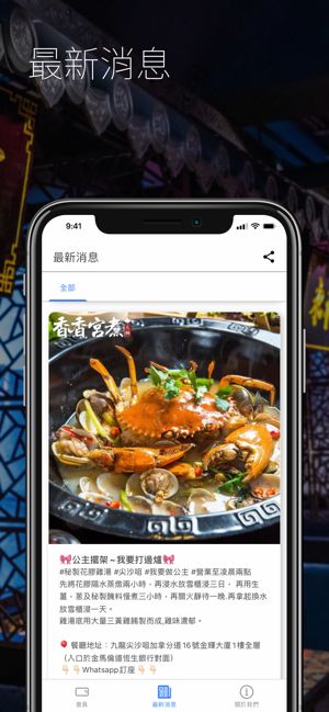 香香宫煮