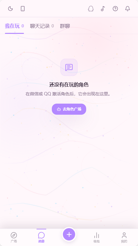 浮岛AI