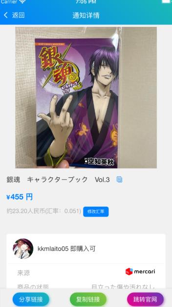 熊蹲蹲 apk客户端