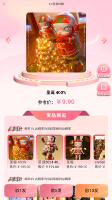 多宾潮玩