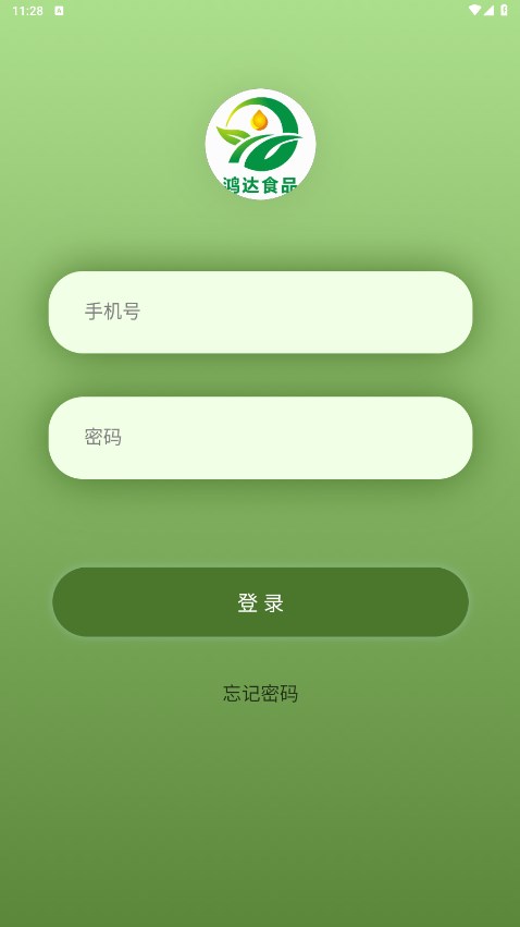 鸿达食品APP版