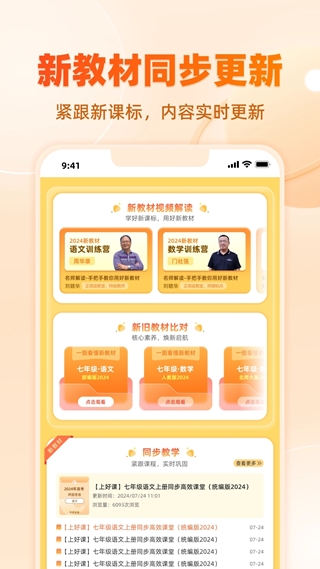 学科网