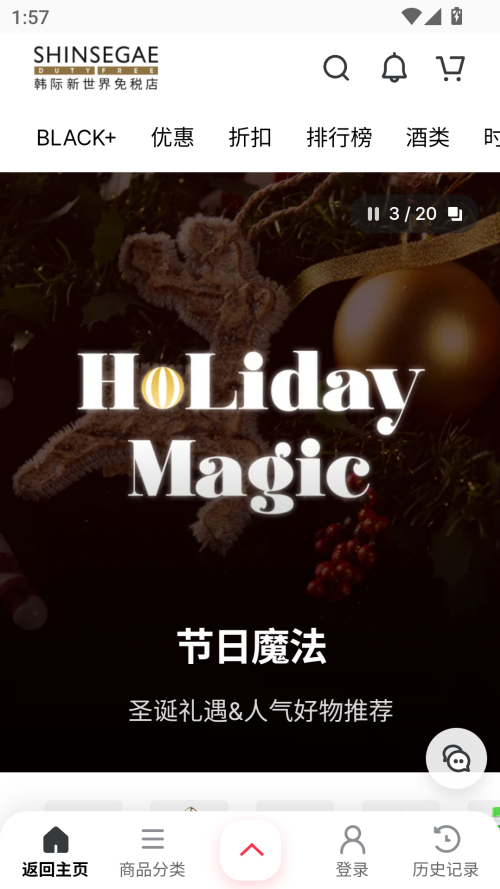 韩际新世界