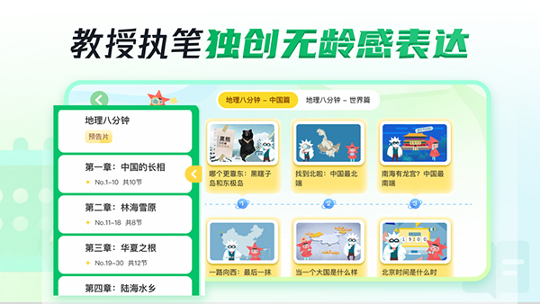 三五小星