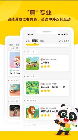 毛豆爱学