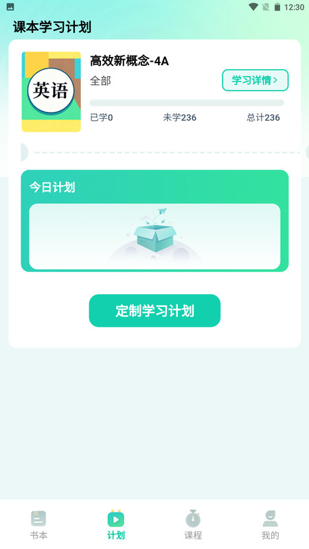 鲸鱼说单词