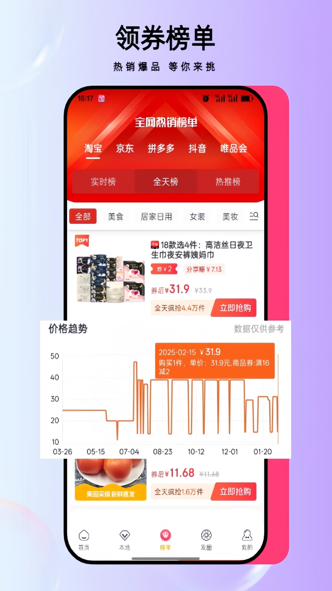 省妞