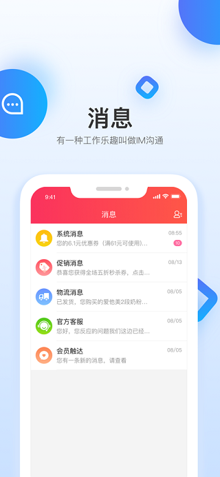 童行帮