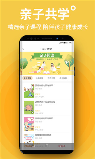 给栗同学