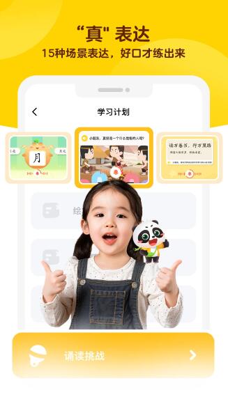 毛豆爱学