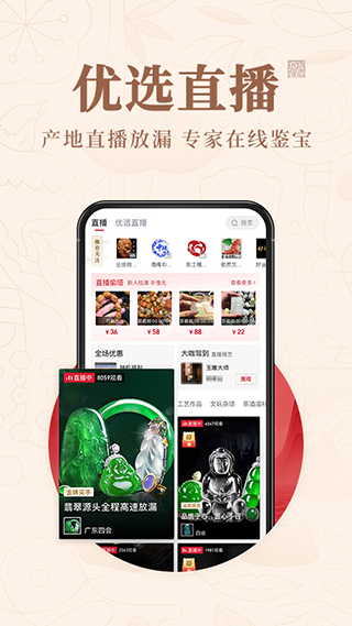 玩物得志平台