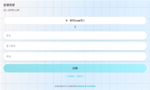 怡君AI