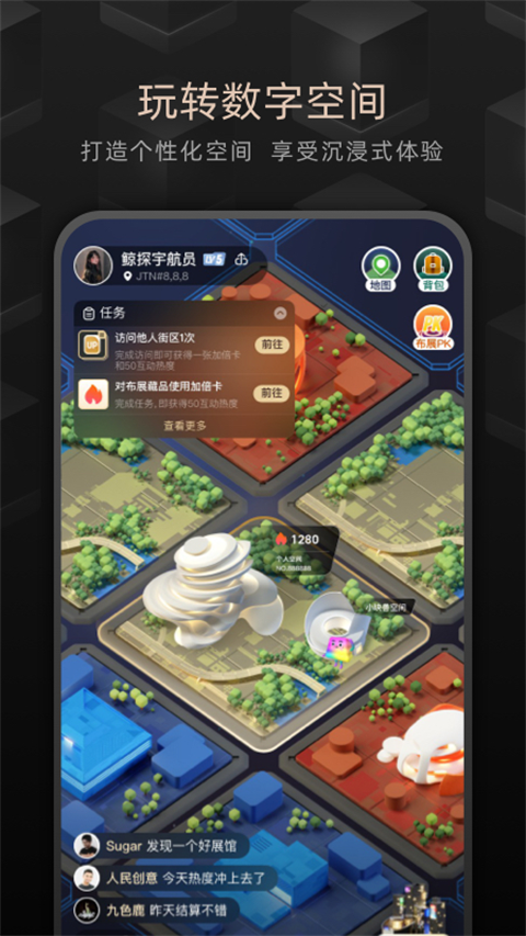 鲸探数字藏品