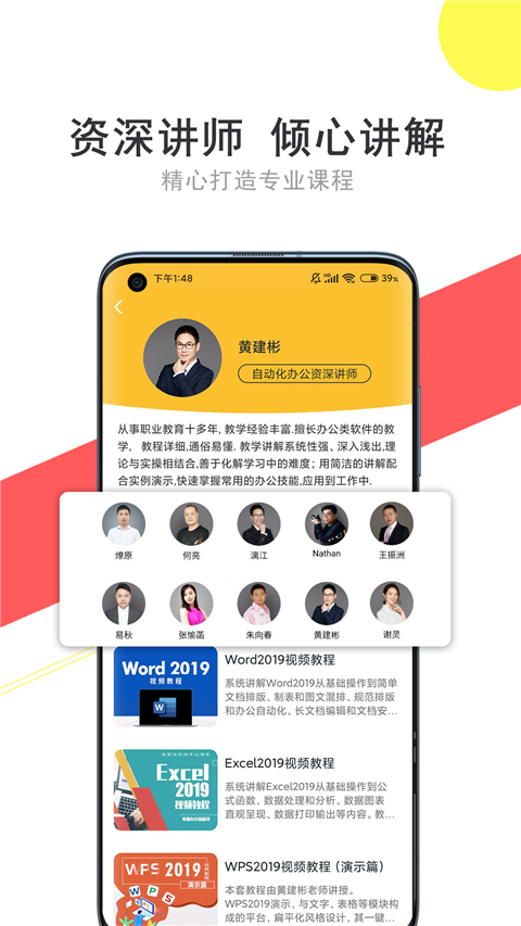 我要自学
