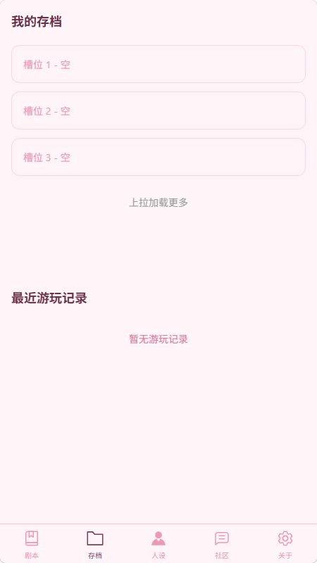 沉浸猫AI