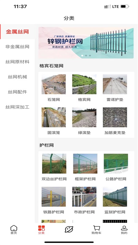 安平网多多软件版