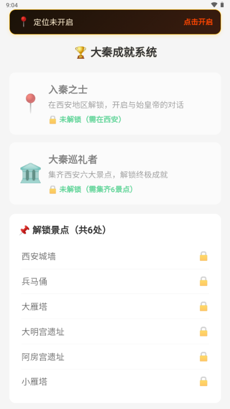 众生相