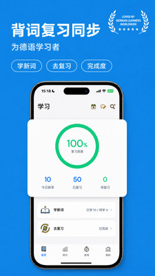 记德单词
