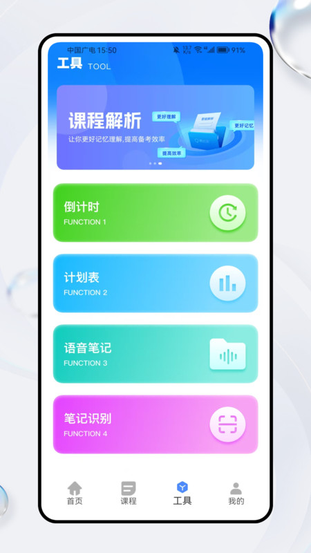 佛脚刷题