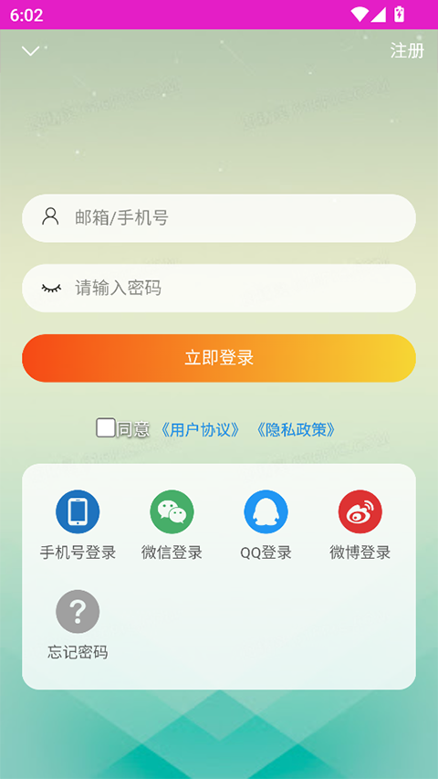 刘亦菲水晶之家