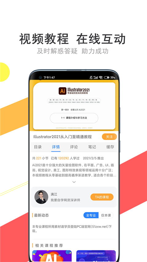 我要自学