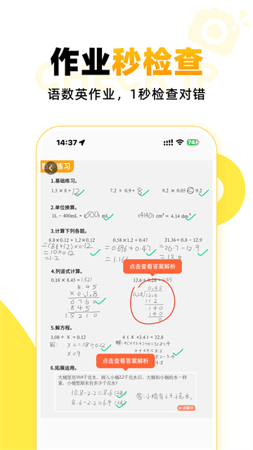 小猿AI