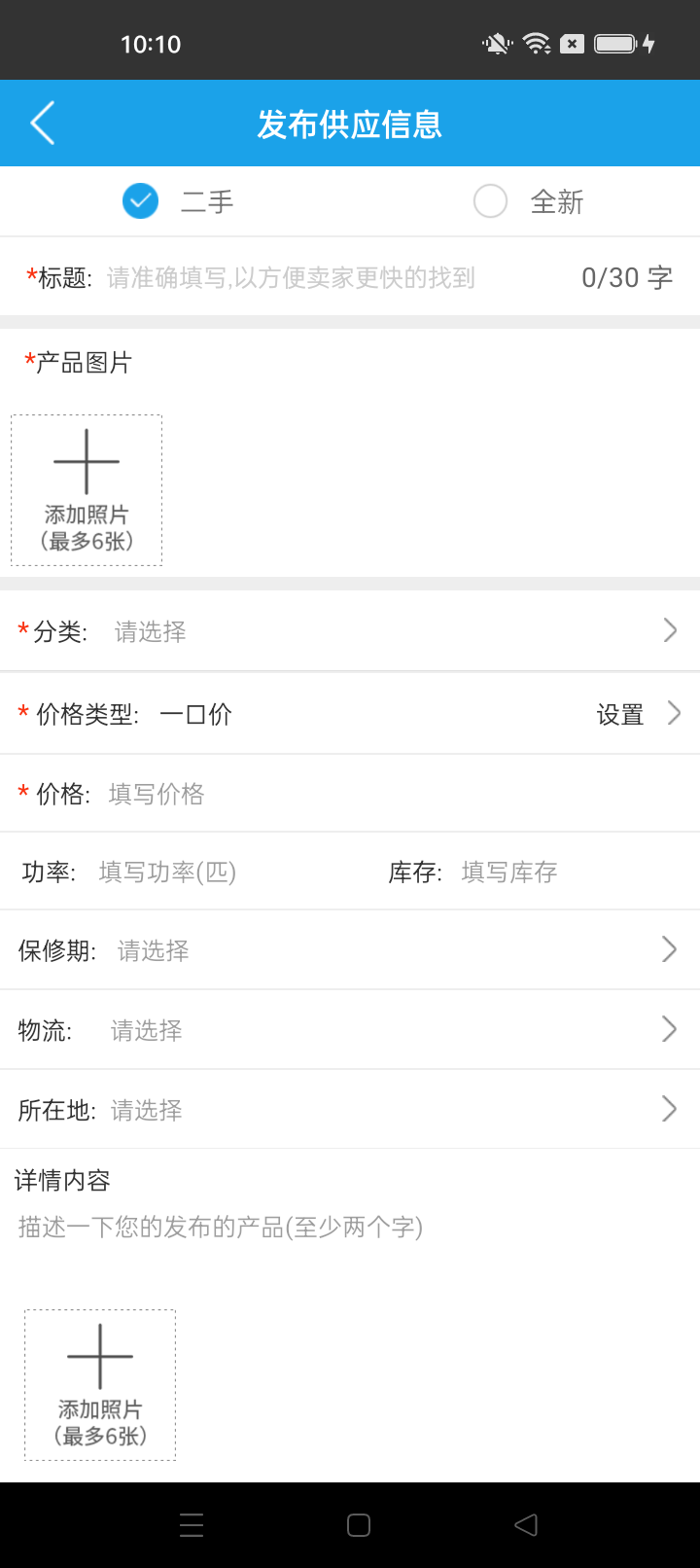 确实制冷软件版