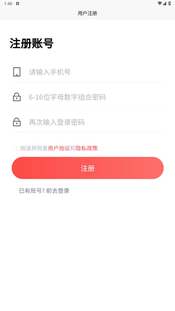 草业平台软件版