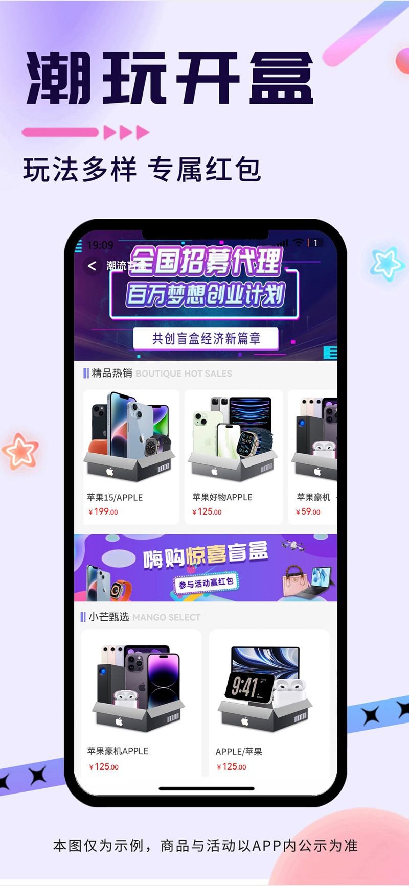 爱尚果元