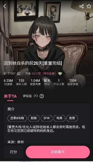 魅魔都Al