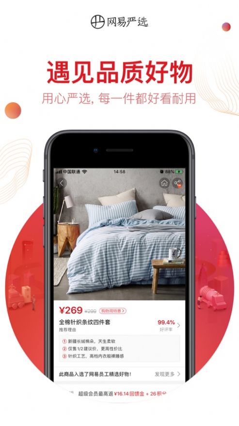 我的句容商家