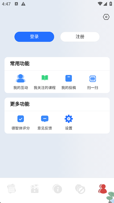 中国传媒大学