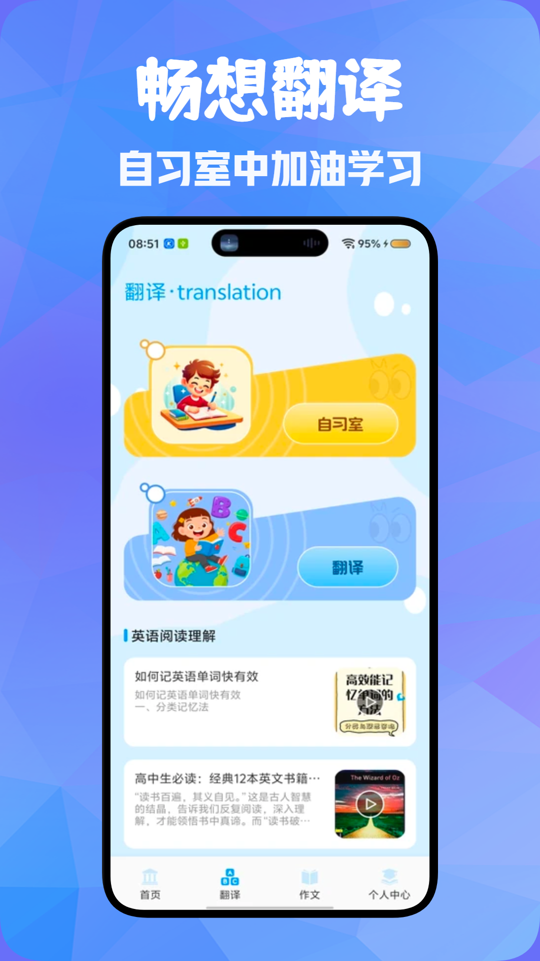 Vax口语