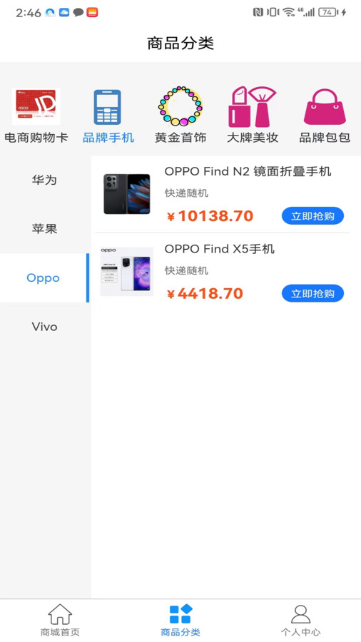 晨萱月优选软件版