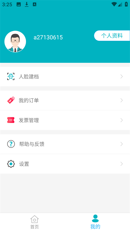 甘肃基层卫生