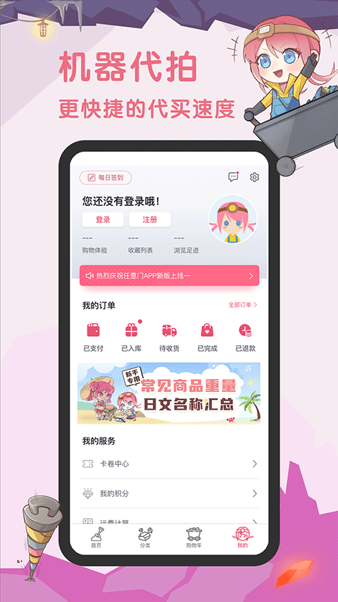 挖煤姬meruki